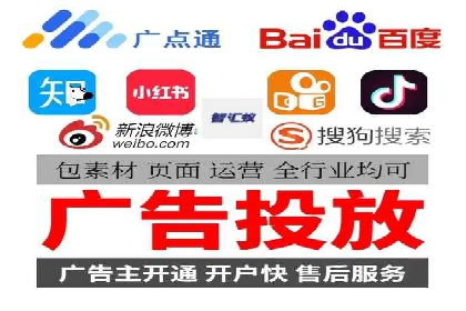 百度竞价包年推广实现精准营销